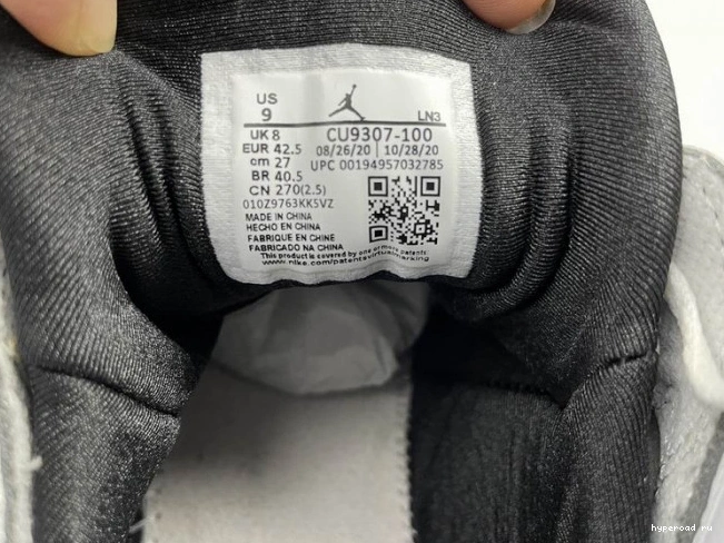 7 CU9307-100 Retro Flint Jordan (2021) 1216